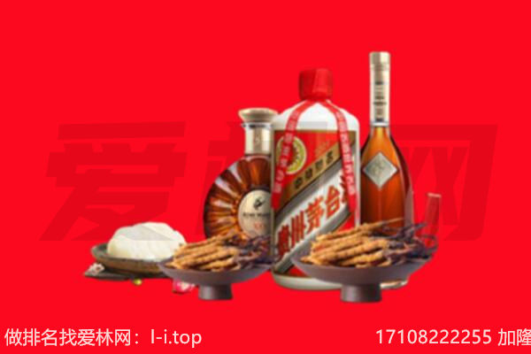 陵水礼品回收.jpg