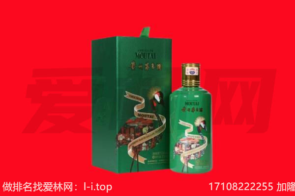 陵水回收出口茅台酒.jpg