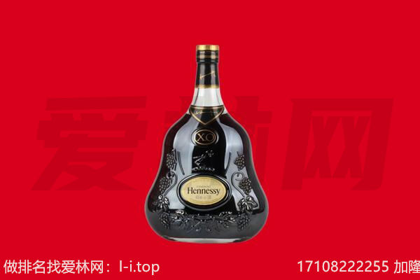 陵水回收轩尼诗.jpg