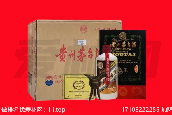 陵水回收茅台酒礼盒空酒瓶.jpg