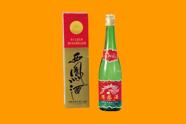陵水西凤酒回收.jpg