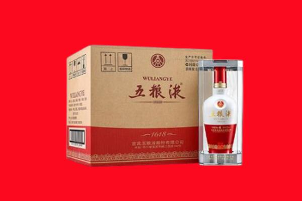 陵水回收陈年五粮液.jpg