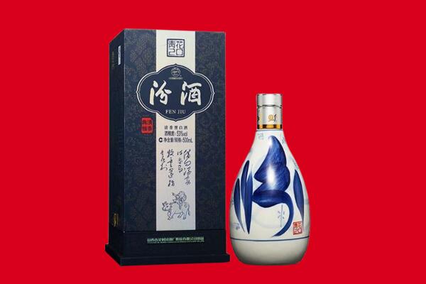 陵水回收汾酒.jpg