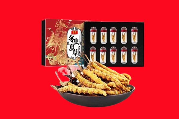 陵水回收虫草