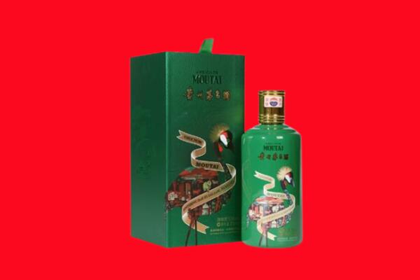 陵水回收出口茅台酒.jpg