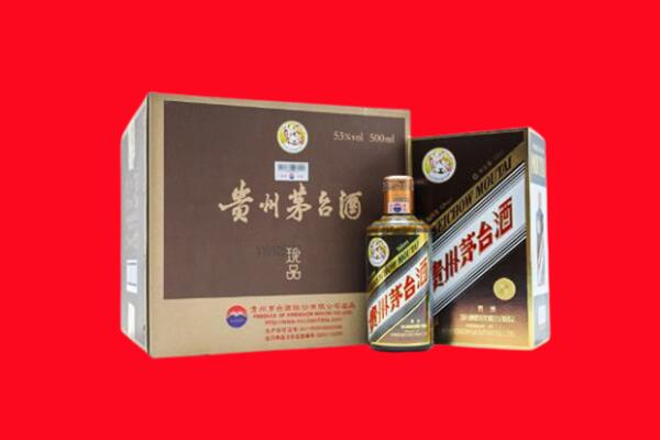 陵水回收50年茅台酒.jpg